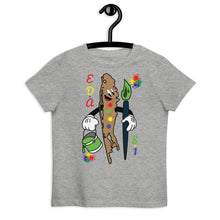 Load image into Gallery viewer, Ethan The Merman - Kids Paint Splash Coll #2 - Organic Cotton Kids T-Shirts (Avail In Other Colors)
