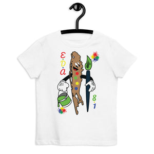 Ethan The Merman - Kids Paint Splash Coll #1- Organic Cotton Kids T-Shirt (Avail In Other Colors)